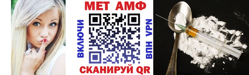 дарнет шоп  Тейково  АМФ 97% 