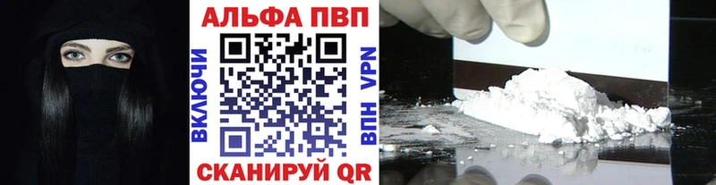 сколько стоит  Тейково  Альфа ПВП крисы CK 