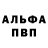Первитин кристалл Nik Tusov