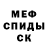 Кетамин ketamine Mark Mcalpine