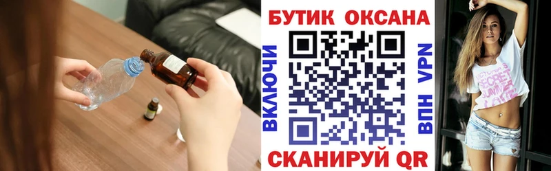 Бутират GHB blacksprut ССЫЛКА Тейково