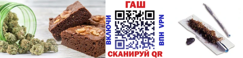 Печенье с ТГК марихуана  OMG как войти  Тейково 