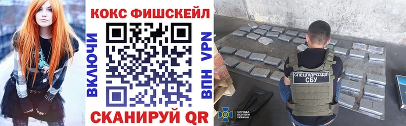 КОКАИН 99%  MEGA вход  Тейково  где найти  