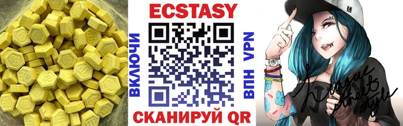 ЭКСТАЗИ TESLA  Тейково 