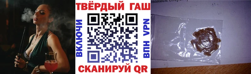 купить   Тейково  ГАШИШ гашик 