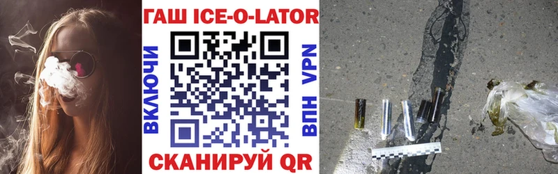 Гашиш гашик Тейково