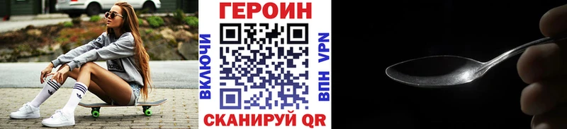 kraken ссылки  Тейково  Героин Афган 