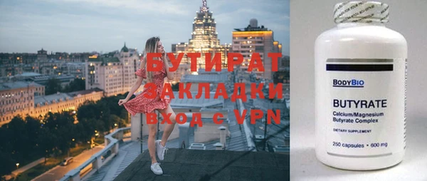 МДПВ Армянск