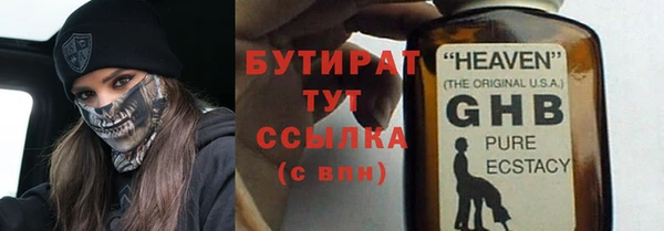 МДПВ Армянск