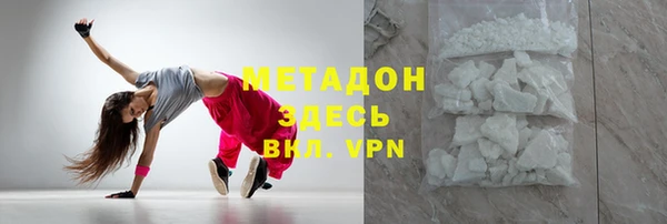 МДПВ Армянск