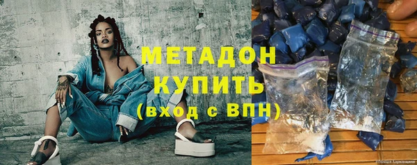гашиш Аркадак
