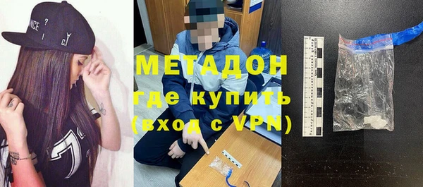 МДПВ Армянск
