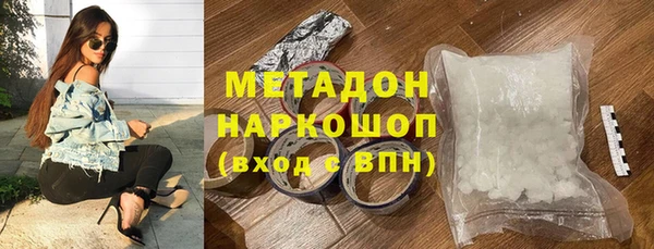 гашиш Аркадак