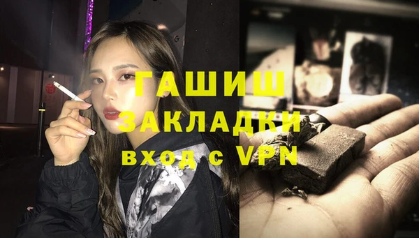 гашиш Аркадак