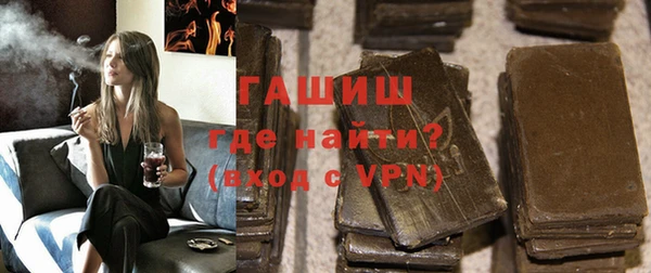 шишки Арсеньев
