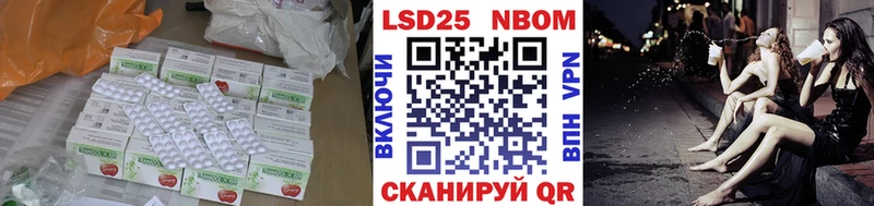 LSD-25 экстази ecstasy  Тейково 