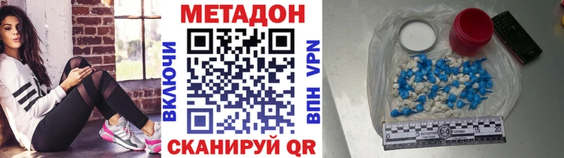 Метадон VHQ  продажа наркотиков  Тейково 