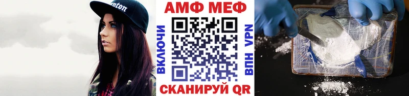 наркота  Тейково  OMG зеркало  МЕТАМФЕТАМИН мет 