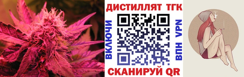 ТГК гашишное масло  Тейково 