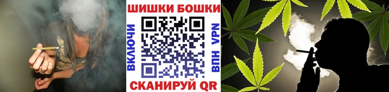 Бошки марихуана OG Kush  где купить   blacksprut ТОР  Тейково 